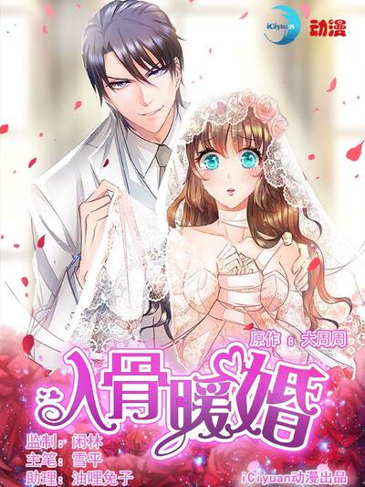 咖啡店老板