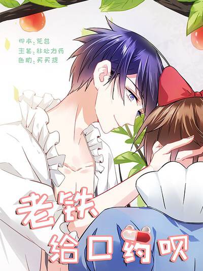 《迷雾追踪》特别篇发布